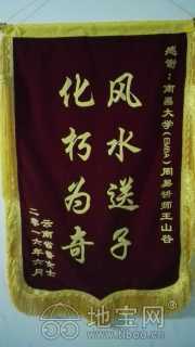 周易店铺起名免费取名（周易店名取名风水测试）
