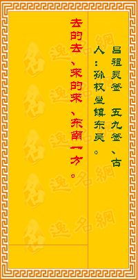 免费姓名测试姓名测试打分测算（免费 姓名 测试）