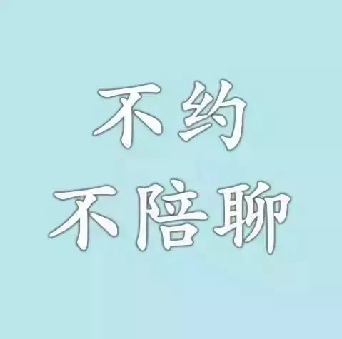 心静又高冷的网名（心静又高冷的网名微信）