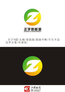名字logo设计在线生成（名字logo设计在线生成器）