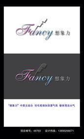 名字logo设计在线生成（名字logo设计在线生成器）