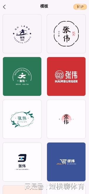 名字logo设计在线生成（名字logo设计在线生成器）