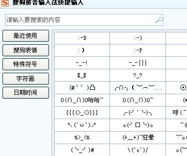 网名花式带特殊符号（网名花式特殊符号大全 9月9号）