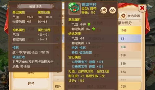 属性火的字有哪些（属性火的字有哪些适合取名）