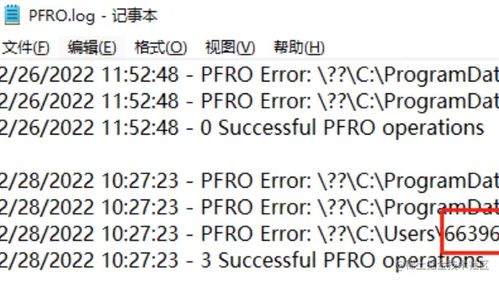 黑客教你查询某人信息