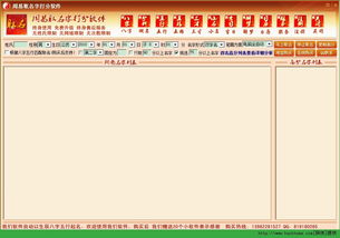 取名字打分免费（免费起名字自动取名）