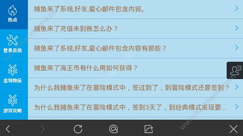 免费算命网客服电话（免费算命网客服电话查询）