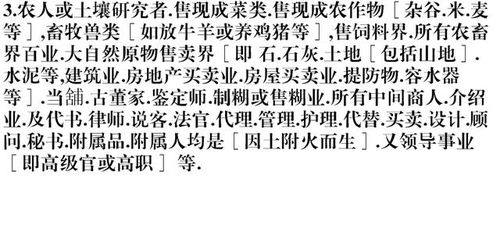 免费算命取名生辰八字起名（免费算命八字算命姓名测试）