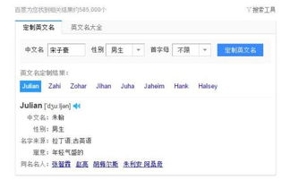 好听男孩英文名（好听男孩英文名字2023大全）