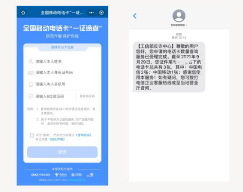 身份证号查询姓名官网（身份证查姓名姓名查询）