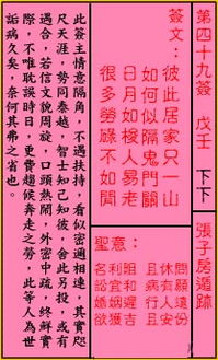 免费算命抽签（八字免费算命抽签）