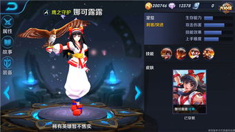 王者荣耀世界（王者荣耀世界官网）