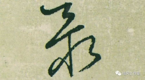 王字旁最吉利的字男孩（王字旁的字适合男孩）