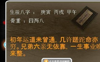 测名字大全免费查询（测名字好不好）