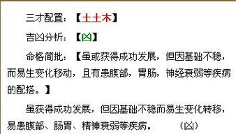 测名字大全免费查询（测名字好不好）