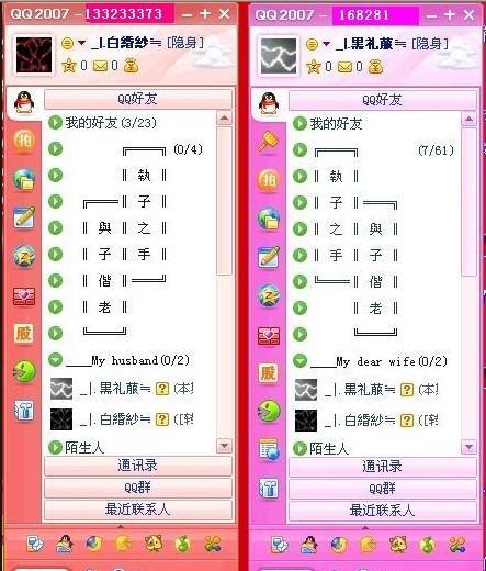 花式网名可复制（花式网名可复制粘贴(钱)
