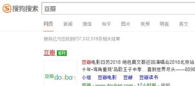 网上名字打分靠谱吗（网上的姓名打分准吗）