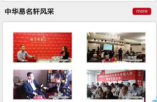公司起名字大全免费四字（公司取名字参考大全四字）