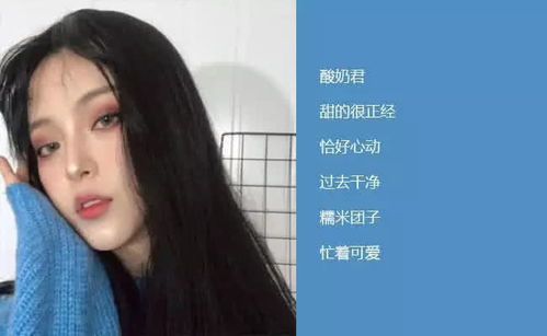 高雅不俗有内涵网名女（高雅不俗有内涵网名女英文）