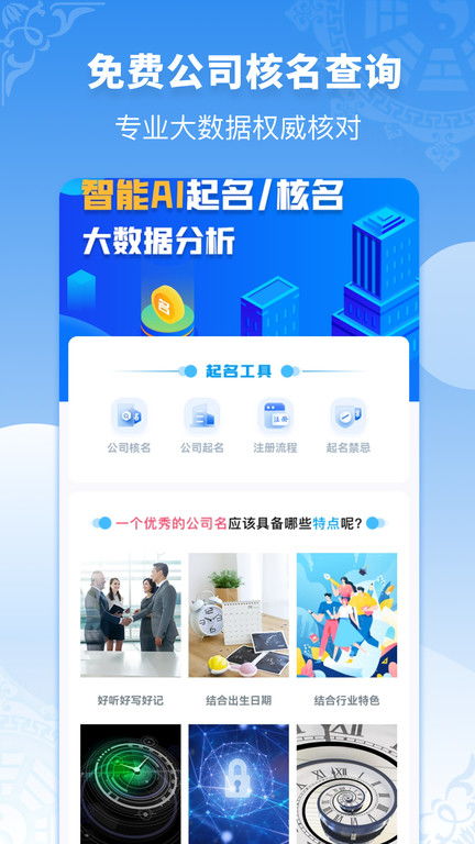 图文广告公司取名（图文广告公司取名带寓意的名字）