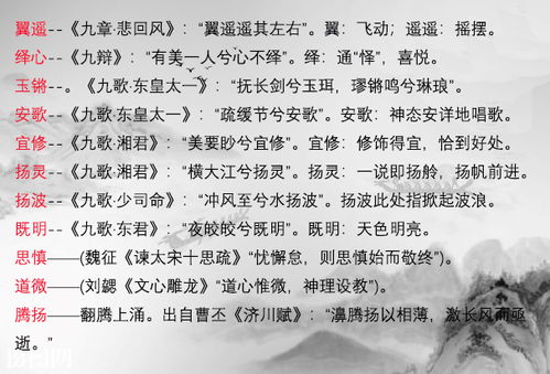 古诗词女孩名字好寓意（古诗词取女孩名）