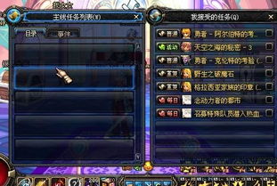 dnf游戏id取名鬼才（dnf游戏网名）