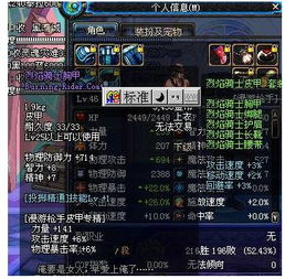 dnf游戏id取名鬼才（dnf游戏网名）