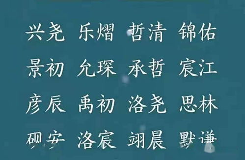 李姓男孩大气有涵养的名字（李姓男孩子取名精选）