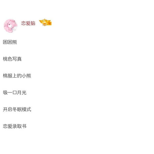 个性网名2025最新版（女网名2025最火）