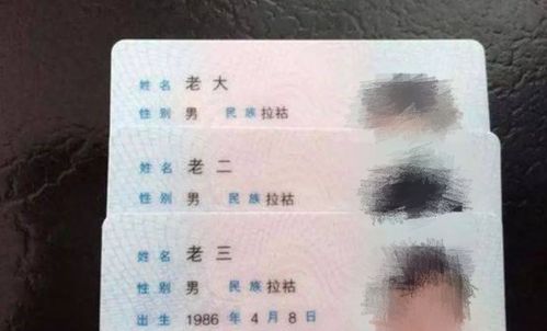 起名改名字大全（起名改名图片大全）