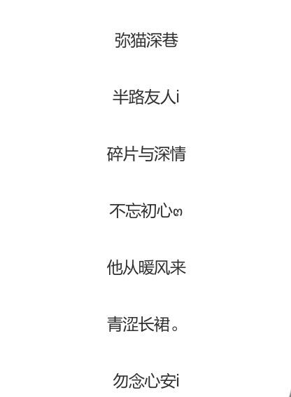 网名简单又好听（气质网名简单又好听）