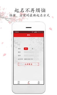 艺名起名网免费取名男（艺名怎么取好听男）