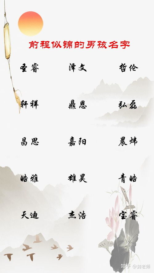 艺名起名大全免费取名（艺名带财运的名字女）