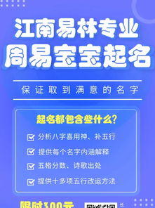 男英文名大全寓意(男英文名大全及寓意) 男英文名大全寓意(男英文名大全及寓意)