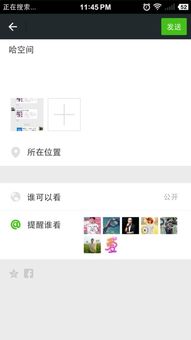 选个好的微信名字（选一个最好的微信名）