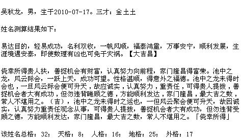 根据生辰八字起公司名字免费（根据生辰八字取公司名字）