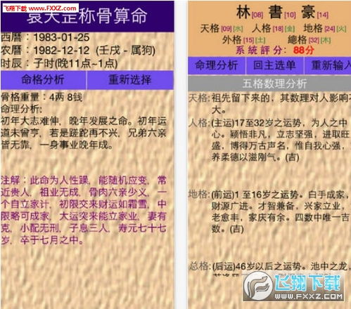 公司起名测算网1518（公司起名测试免费吉凶）