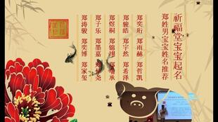 2022年免费取名（2020免费取名大全最新版的）