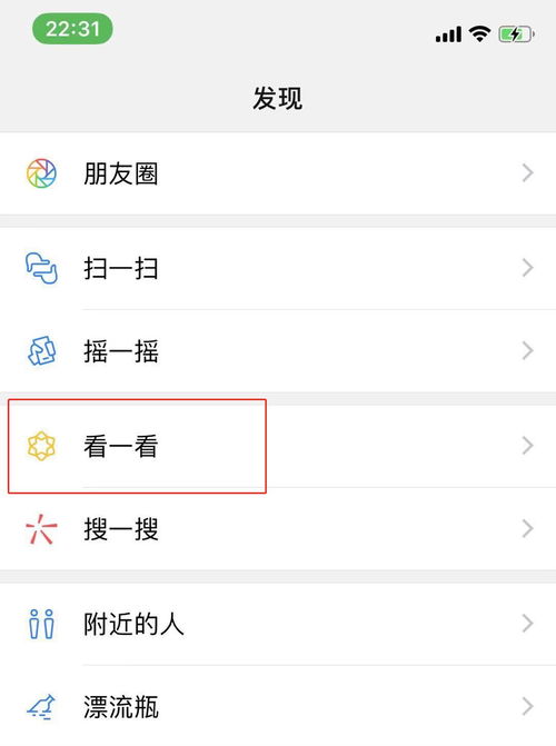 寓意好的微信昵称(寓意好的微信昵称关于家庭的) 寓意好的微信昵称(寓意好的微信昵称关于家庭的)