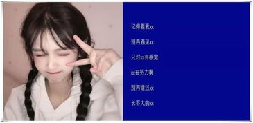 爱情网名（爱情网名男生）