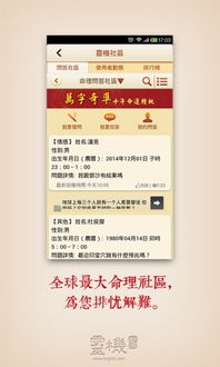 运势测算2024年免费算命（运势测算2024年免费算命求学）