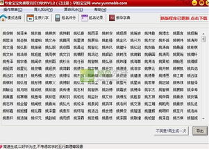 起名字打分100分（起名打分测试100分免费打分）