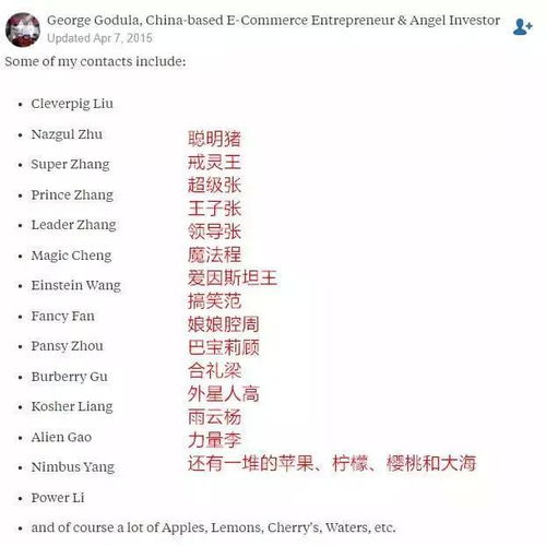 女孩子英文名字寓意好的英文名（100个洋气女生英文）