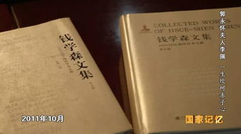姓名与人生取名（姓名与人生取名书籍的出售）