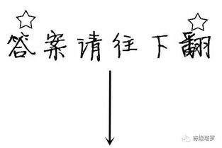 测试正缘免费（免费测正缘出现的准确时间）