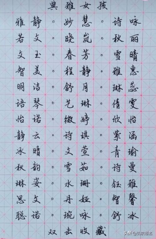 牛宝宝取名大全2021款免费(牛宝宝起名字2021免费) 牛宝宝取名大全2021款免费(牛宝宝起名字2021免费)
