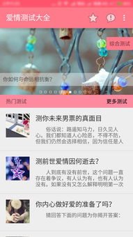 免费爱情测试姓名配对（爱情测试姓名配对热门）