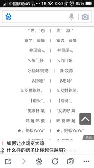符号网名（符号网名昵称）