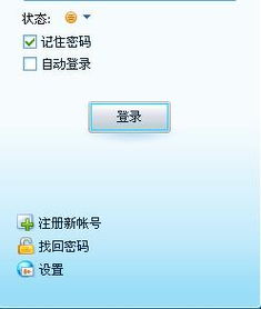 qq个性id号（扣扣个性id）