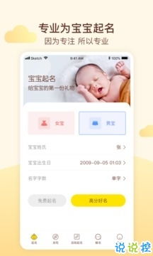 五格姓名测试免费（五格姓名测试免费版）